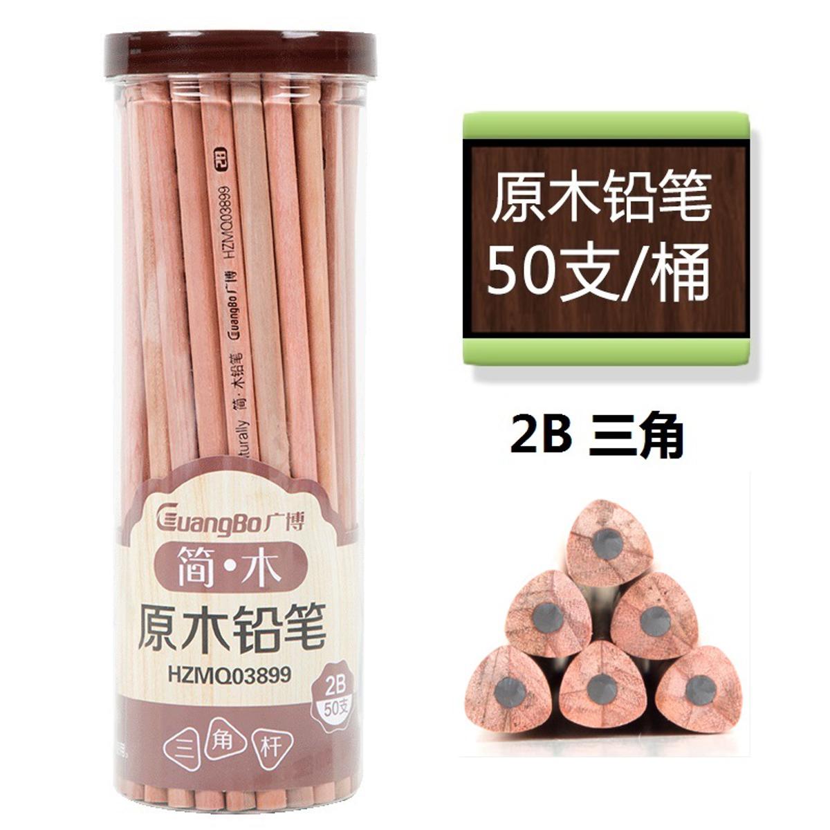 Picture of Guangbo 2B Pencil wood color with pencil jar 50 Pcs