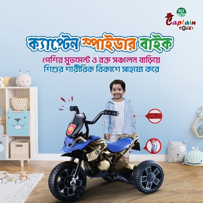 Picture of A.C.I Captain Spider Bike With Music Paddle Tricycle - Entertaining And Safe Tricycle Ride For Kids And Babies - Children'S Cycling Gear