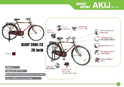Picture of AKIJ BICYCLE AKIJ STEEL 1-SPEED BIJOY S/B RB COLOR heavy duty cycle