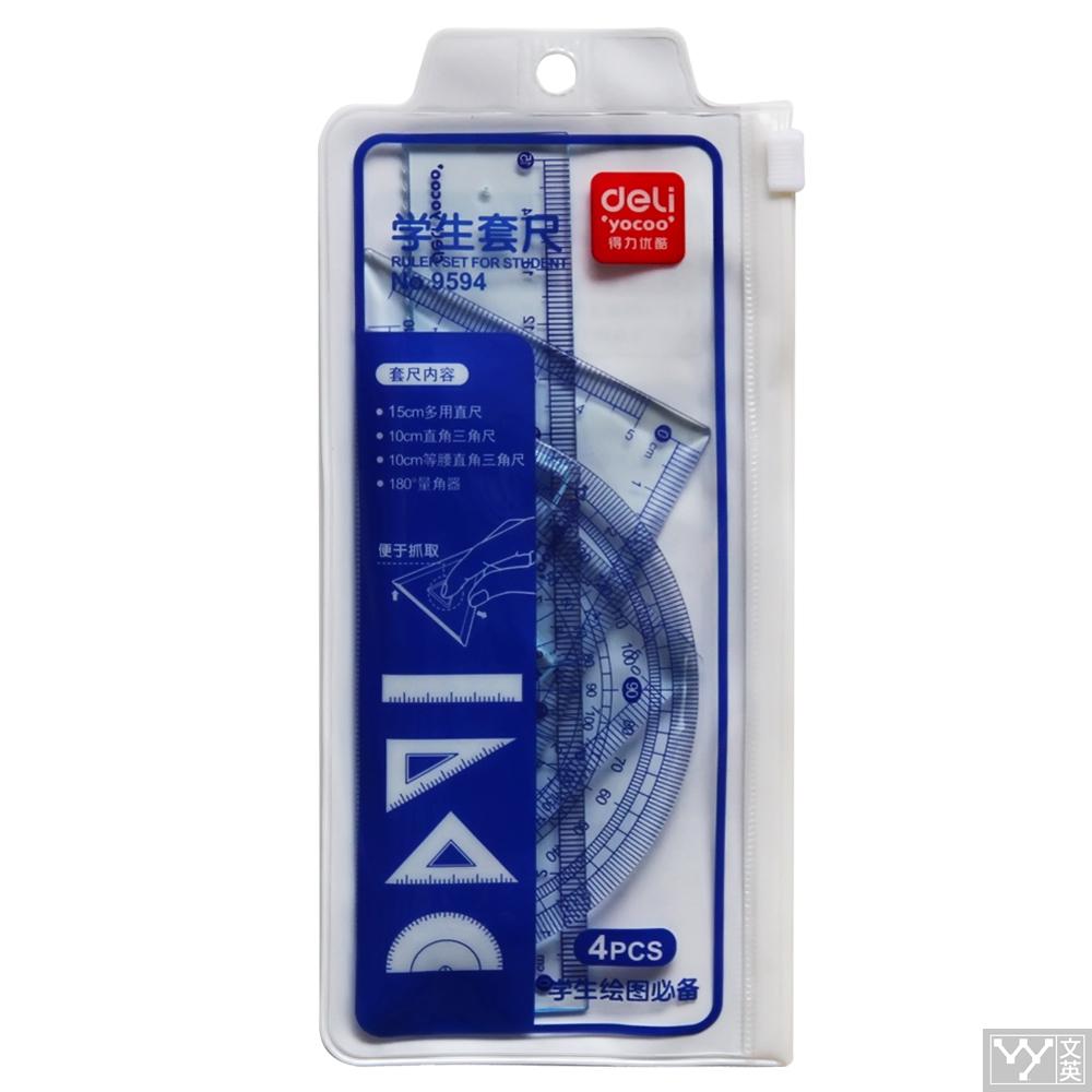 Picture of Deli 9594 Student Ruler Set