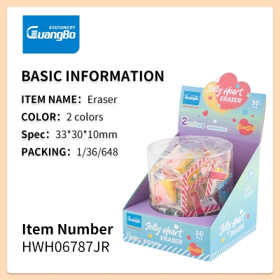 Picture of GuangBo Heart Eraser
