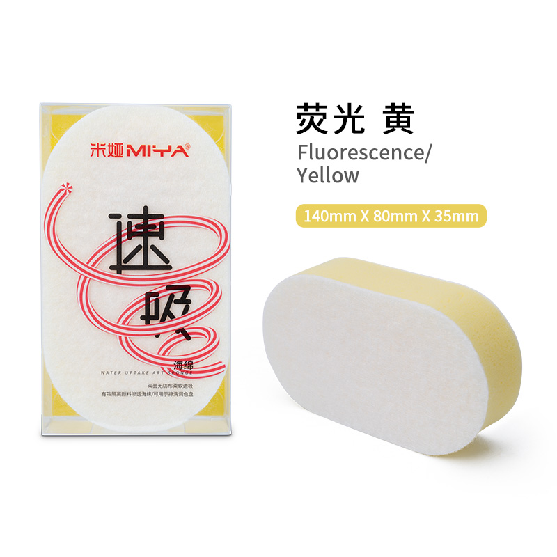 Picture of Miya water uptake art sponge