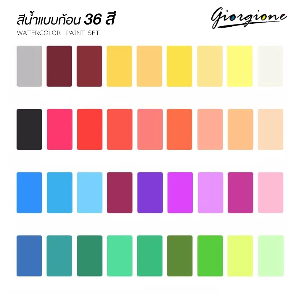 Picture of Giorgione® Classic 36 Solid Watercolor Paints Set