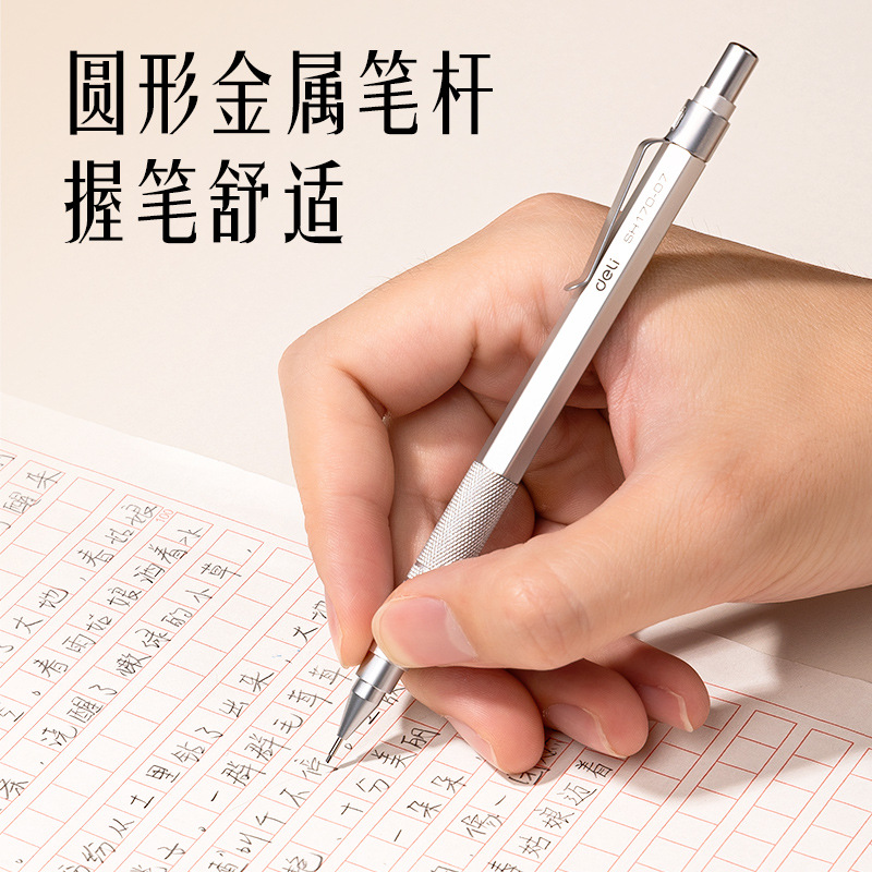 Picture of Deli SH170 Metal Mechanical Pencil HB 0.7 MM with lead and Eraser