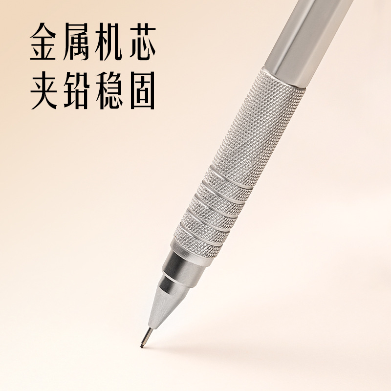 Picture of Deli SH170 Metal Mechanical Pencil HB 0.7 MM with lead and Eraser