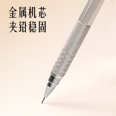 Picture of Deli SH170 Metal Mechanical Pencil HB 0.7 MM with lead and Eraser