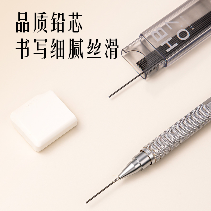 Picture of Deli SH170 Metal Mechanical Pencil HB 0.7 MM with lead and Eraser