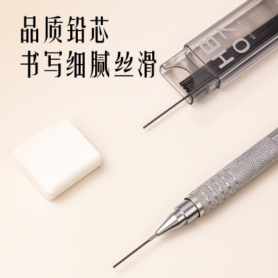 Picture of Deli SH170 Metal Mechanical Pencil HB 0.7 MM with lead and Eraser