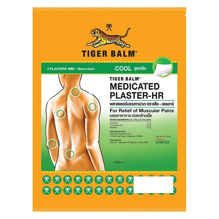 Picture of Tiger Balm Medicated For Relief Of Muscular Pains Plaster HR Cool 10cmX14cm 2pcs MALAYSIA