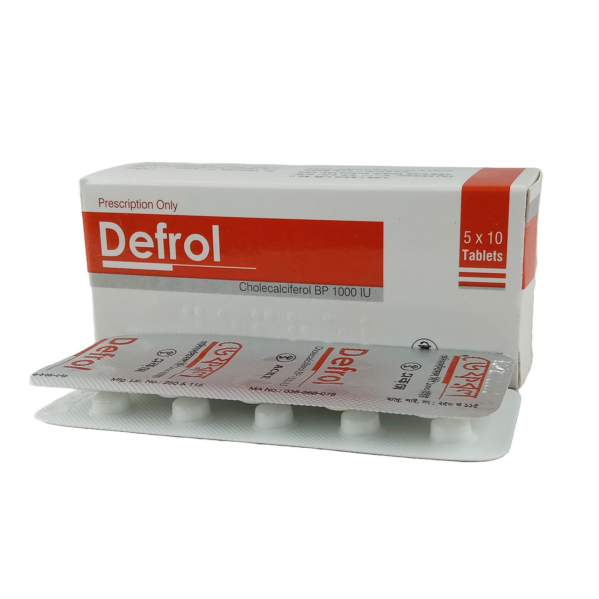 Picture of Defrol 1000IU Tablet
