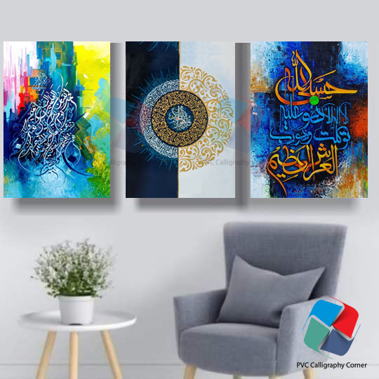 Picture of Pvc board Wall Poster 3 pcs Home Decoration with 3 mm Board Most Unique Combo Wallboard wall decor easy to set up