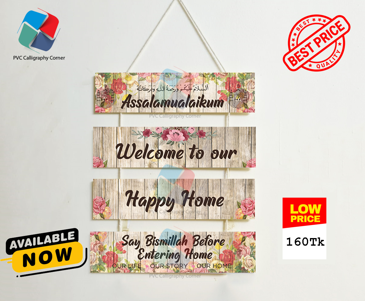 Picture of Hanging wall decor pvc  12 BY 3 INCH Each wall home decor item home decor
