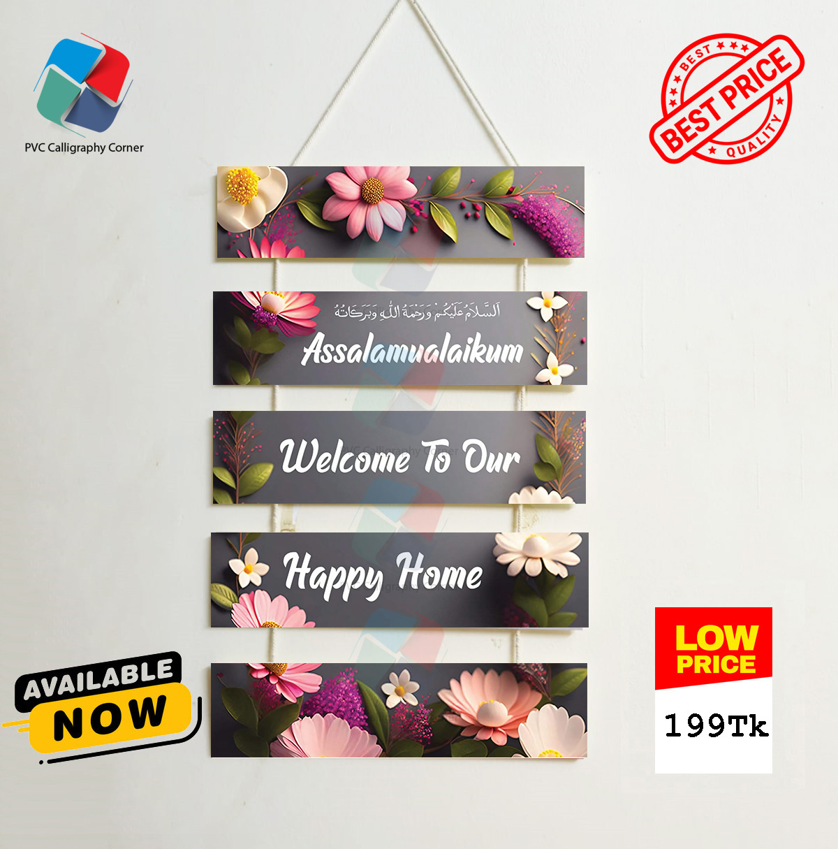 Picture of Hanging wall decor pvc  12 BY 3 INCH Each wall home decor item home decor
