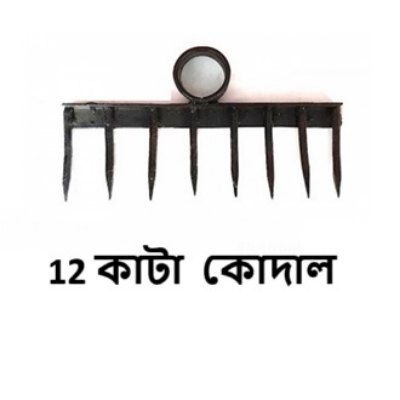 Picture of Spade spike spade (Same As Picture)