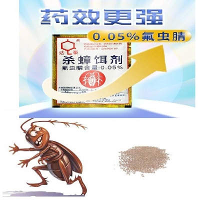 Picture of Cockroach Killing Bait Powder Kitchen Cockroach Killer Trap Attractant
