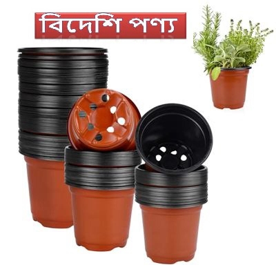 Picture of Plastic Plant Pot 20 PCS Flower Nursery Pots Starter Pot for Seedling Little Garden Pots to Re-Pot Succulents and Small Plants (3.5 Inch)