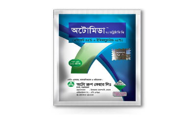 Picture of অটোমিডা ৭০ ডব্লিউ ডি জি-ইমিডাক্লোপ্রিড এর সমন্বয়ে তৈরী (  ১০গ্রাম  - ১ পেকেট )