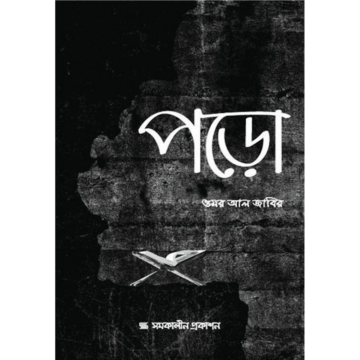 Picture of Read