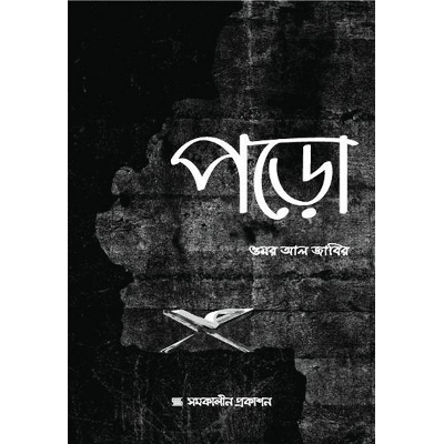 Picture of Read
