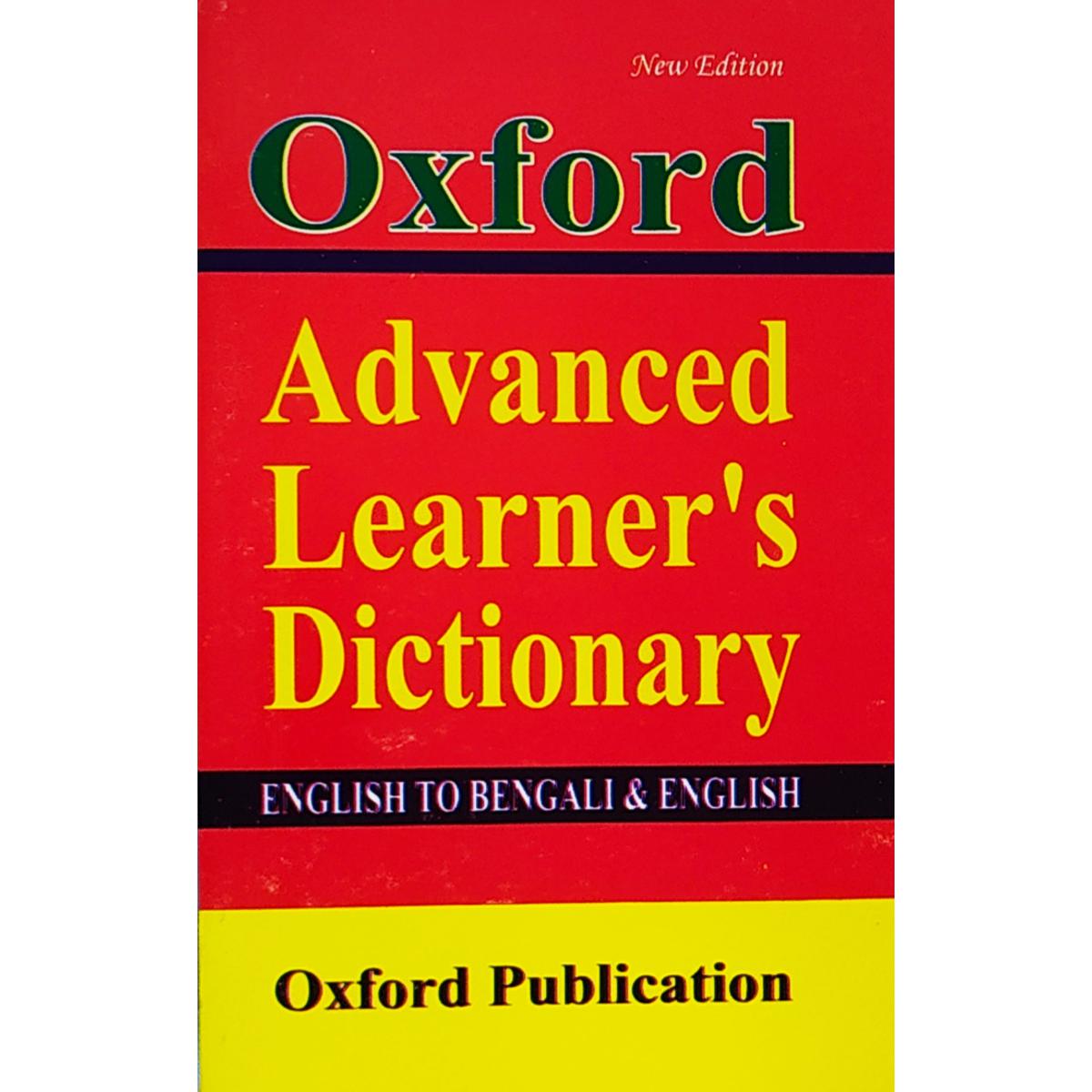 Picture of Oxford Advanced Learners Dictionary (English To Bengali & English)
