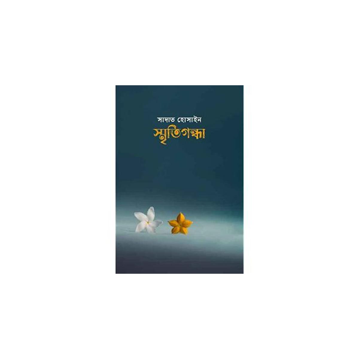 Picture of Sritigondha Hardcover