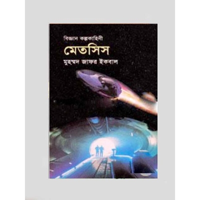 Picture of Biggan kolpokahini matsis