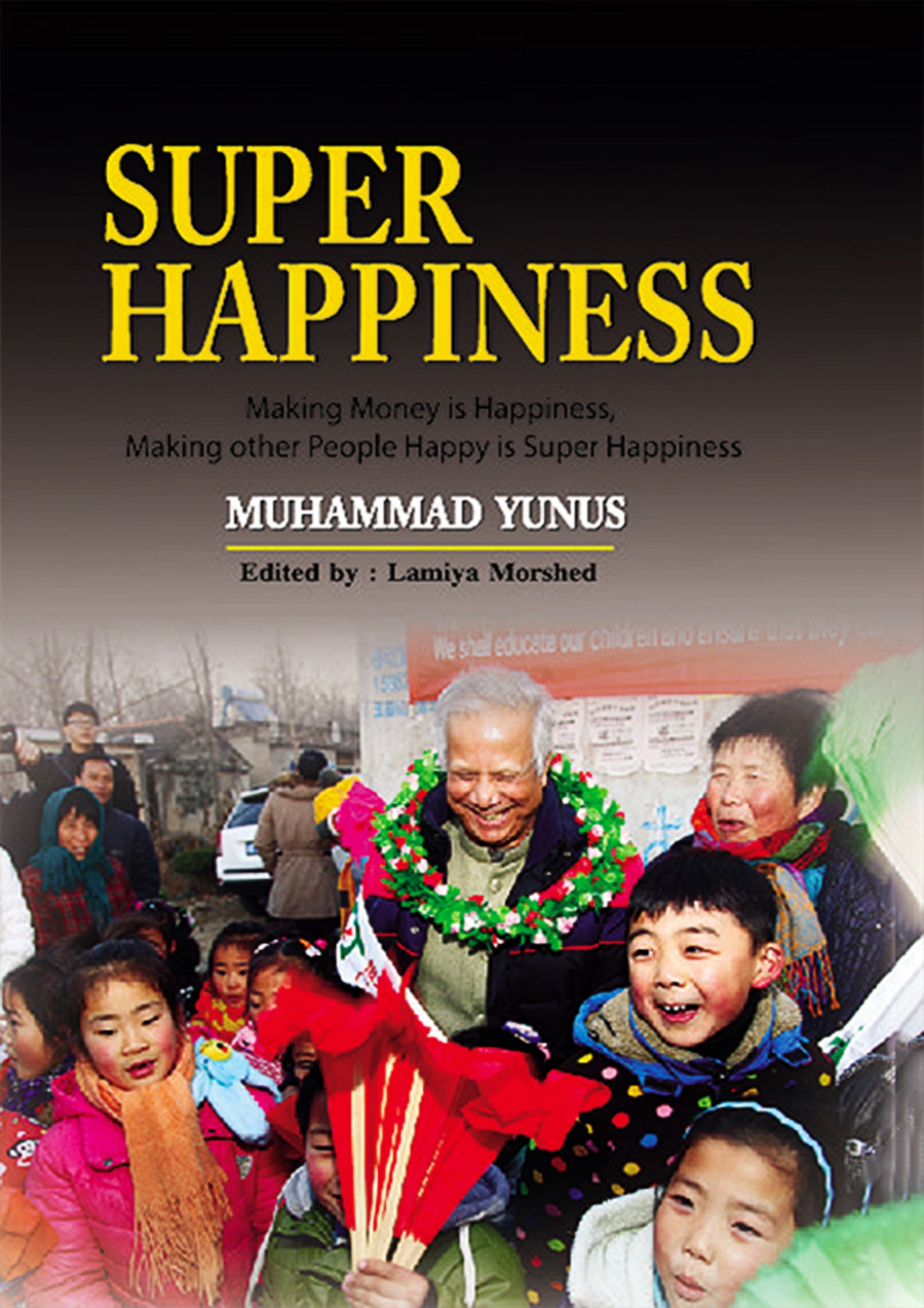Picture of Super Happiness (হার্ডকভার)
