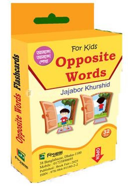 Picture of opposite words