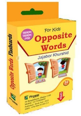 Picture of opposite words