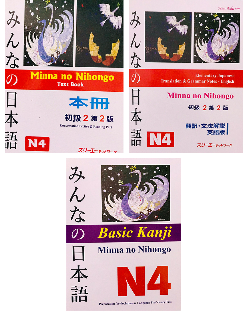 Picture of Minna no Nihongo N4 (3 Book set) Paprback