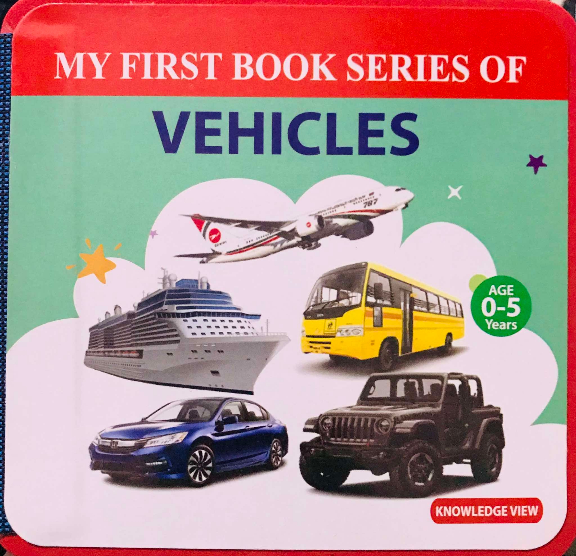 Picture of My First Book Series of Vehicles  (ফোম বুকস)