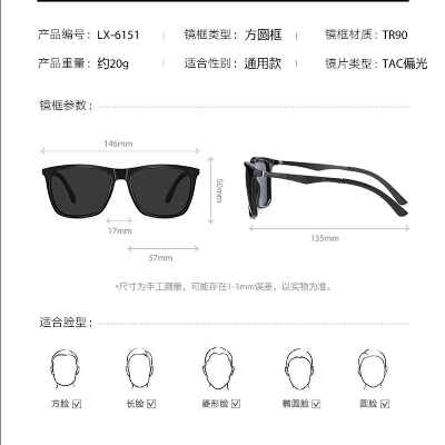 Picture of Stylish Design Polarized and UV Protection TR Light Weight Sunglasses