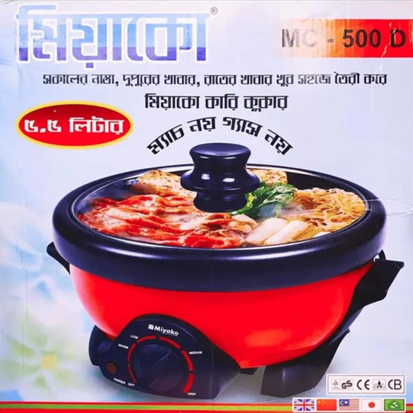 Picture of 5 Liter Miyako MC-500D Full Automatic Multi Cooker, Electric curry cooker with Removable nonstick pan cooking and warming system