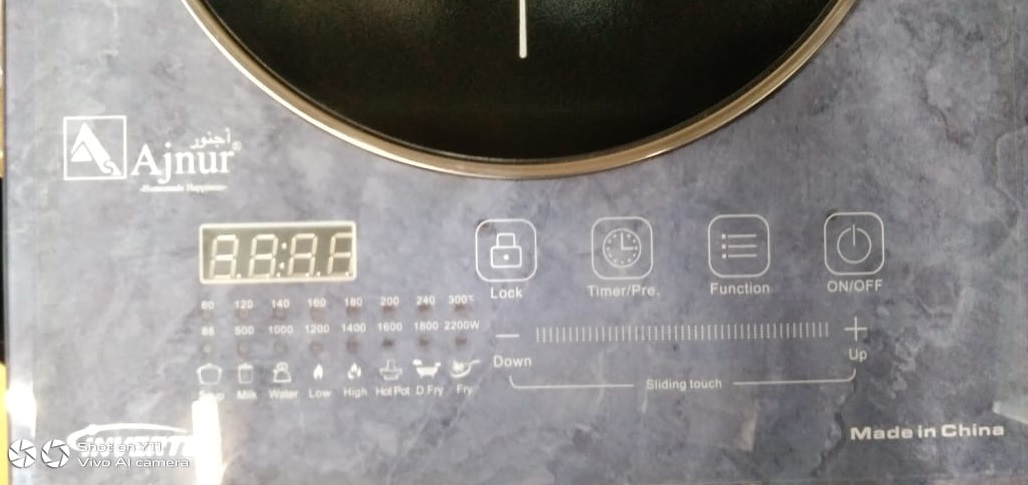 Picture of Ajnur MARBLE Infrared Cooker 2200WATT  INVERTER FOR ANY POT