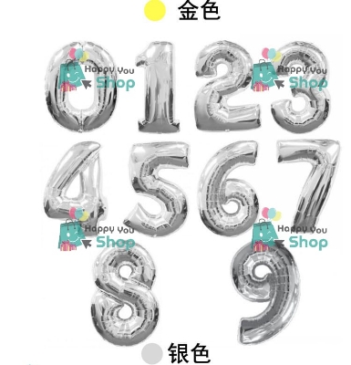Picture of Large size/ 32 inch size number foil balloons (Silver color)