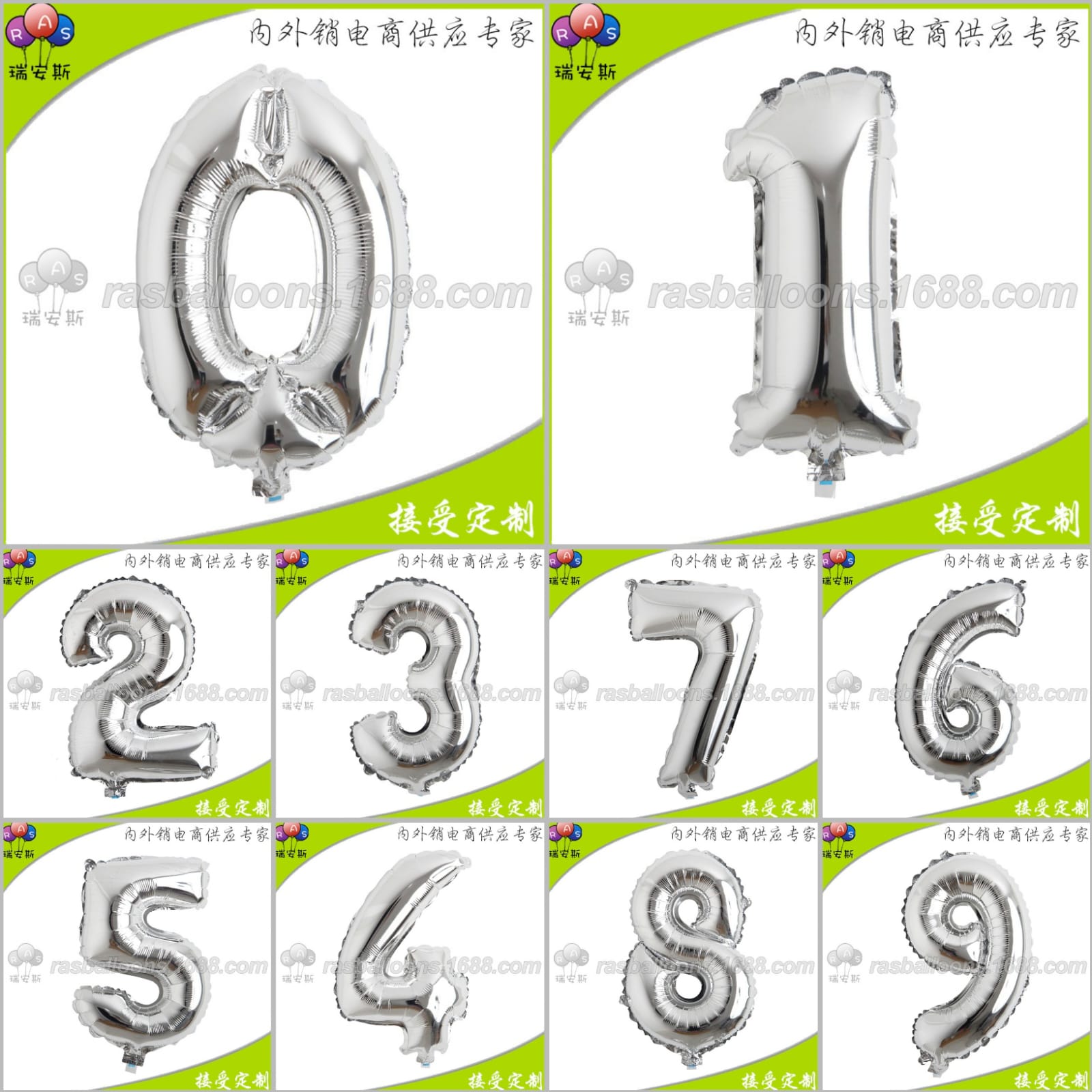 Picture of Number Aluminum Foil Balloons Letters 0-9 - Silver