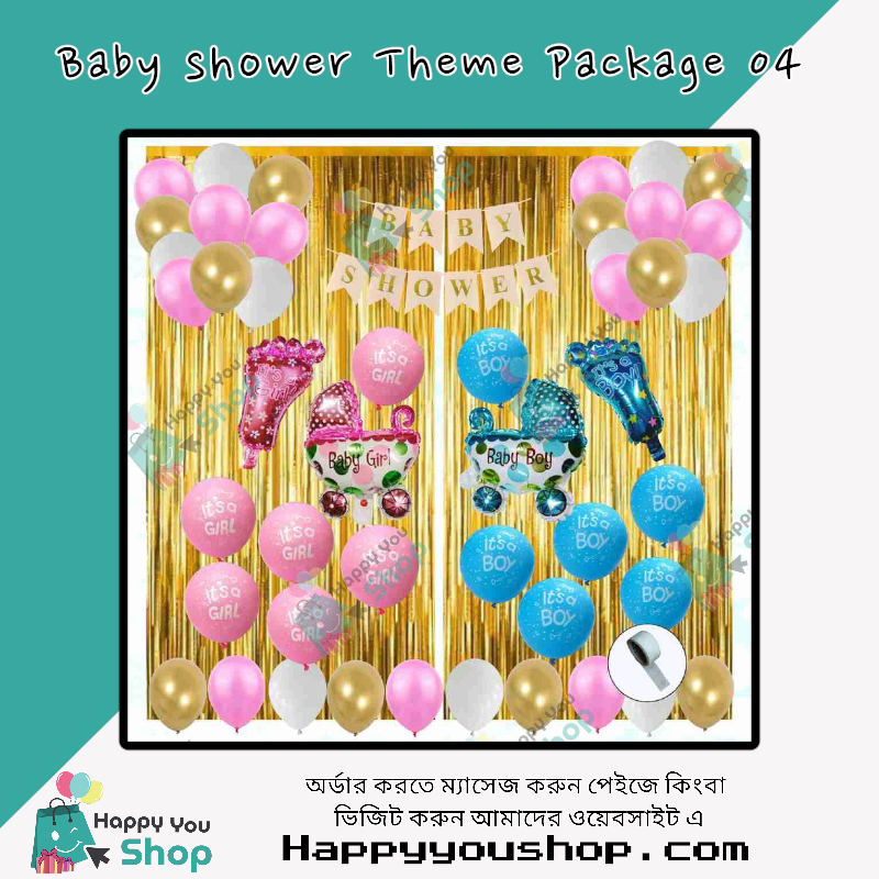 Picture of Baby shower theme decorations package 04