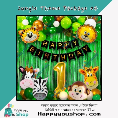 Picture of Jungle theme birthday decorations package 04