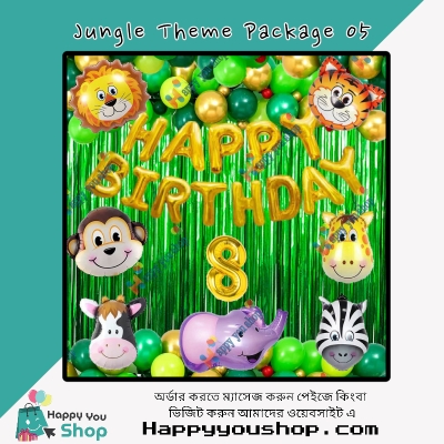 Picture of Jungle theme birthday decorations package 05