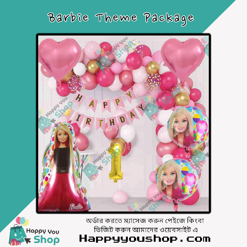 Picture of Barbie theme birthday decorations