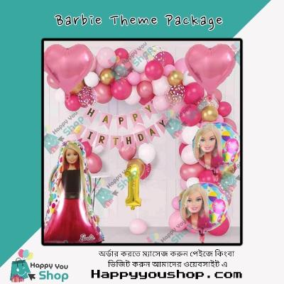 Picture of Barbie theme birthday decorations