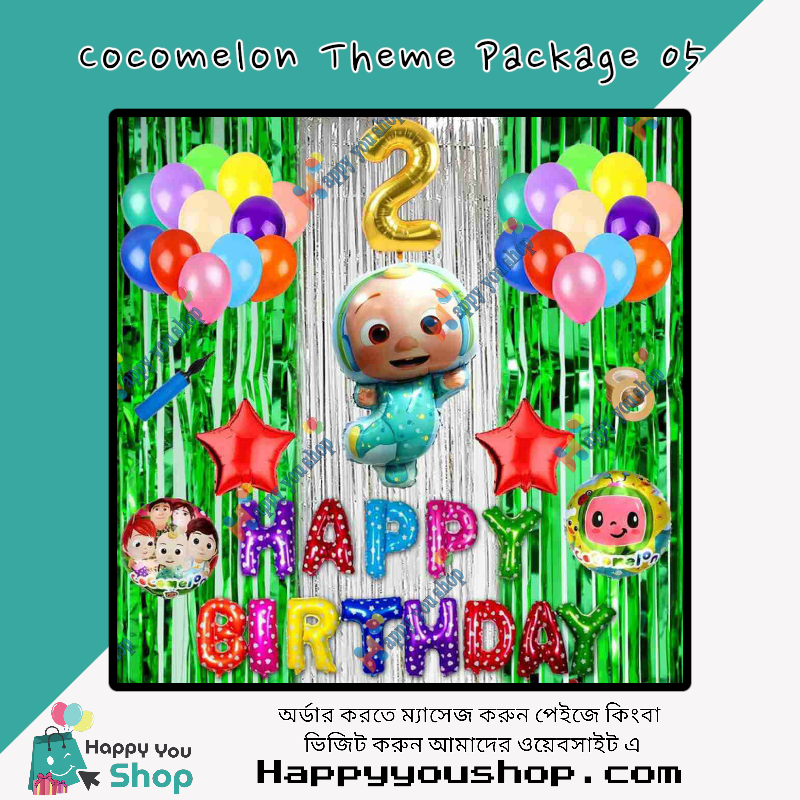 Picture of cocomelon birthday decorations theme Package 05