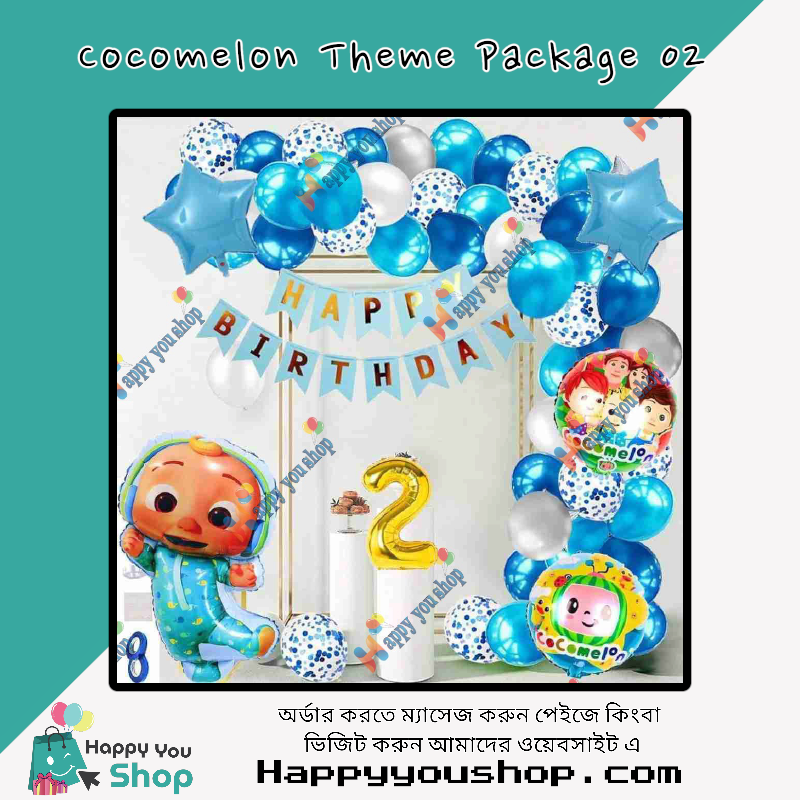 Picture of Cocomelon birthday theme decorations package 02