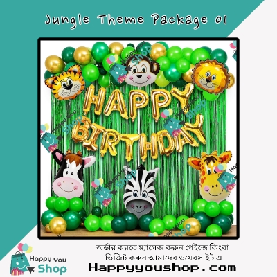 Picture of Jungle theme birthday decorations package 01