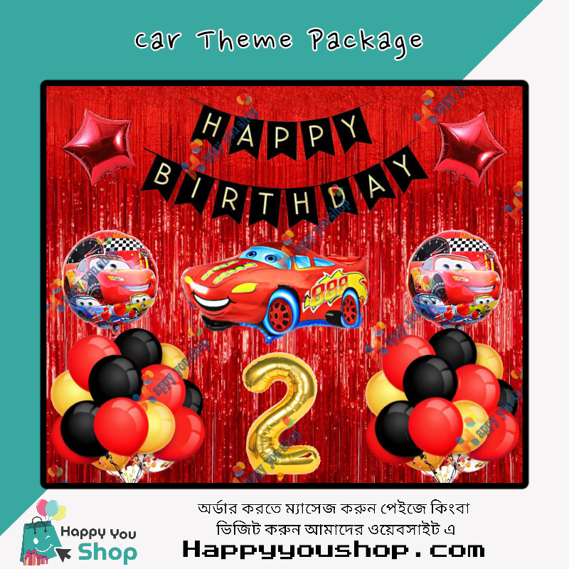 Picture of Car theme birthday decorations