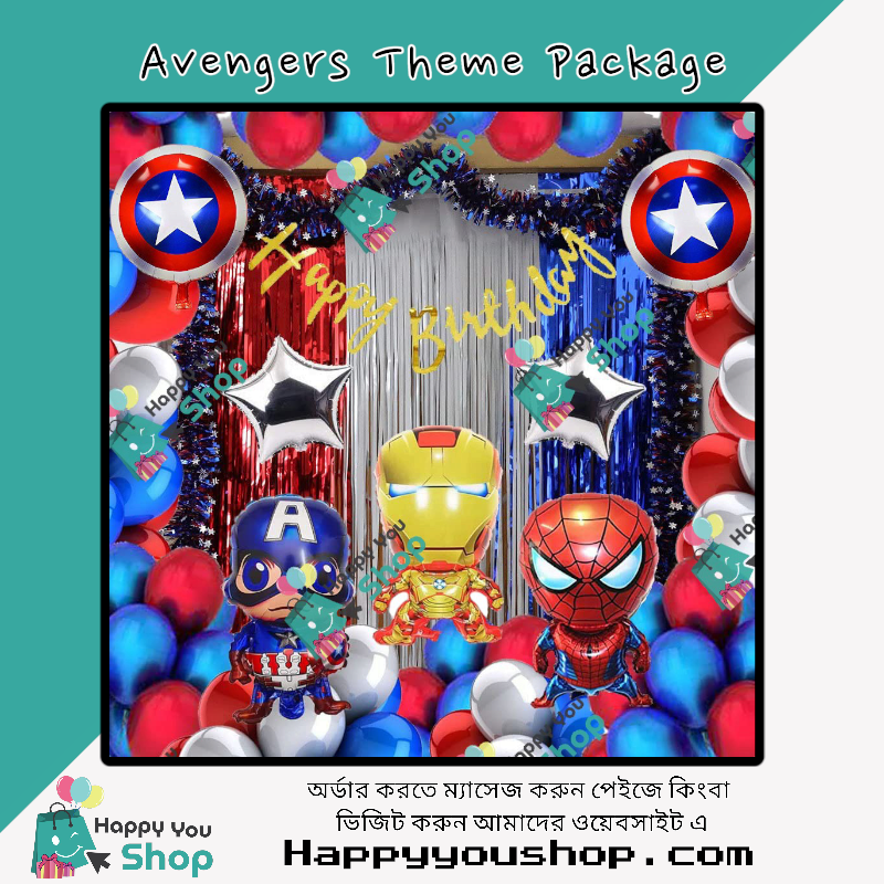 Picture of Avengers theme birthday decorations