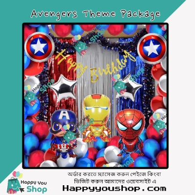 Picture of Avengers theme birthday decorations
