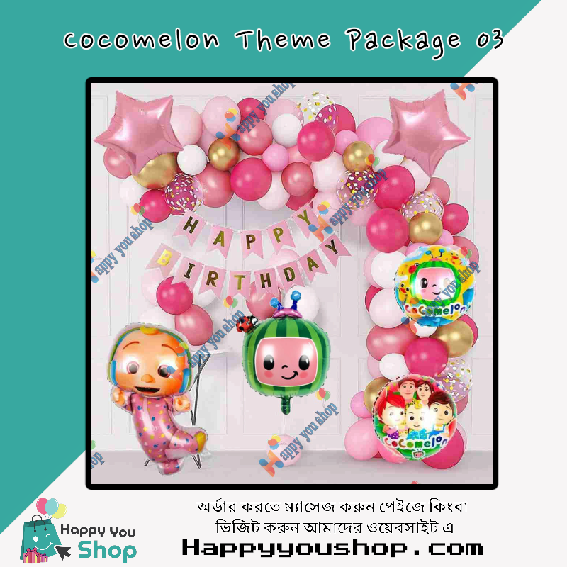 Picture of Cocomelon birthday theme decorations package 03