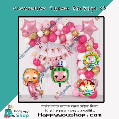 Picture of Cocomelon birthday theme decorations package 03