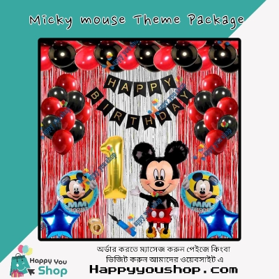 Picture of Micky mouse theme birthday decorations